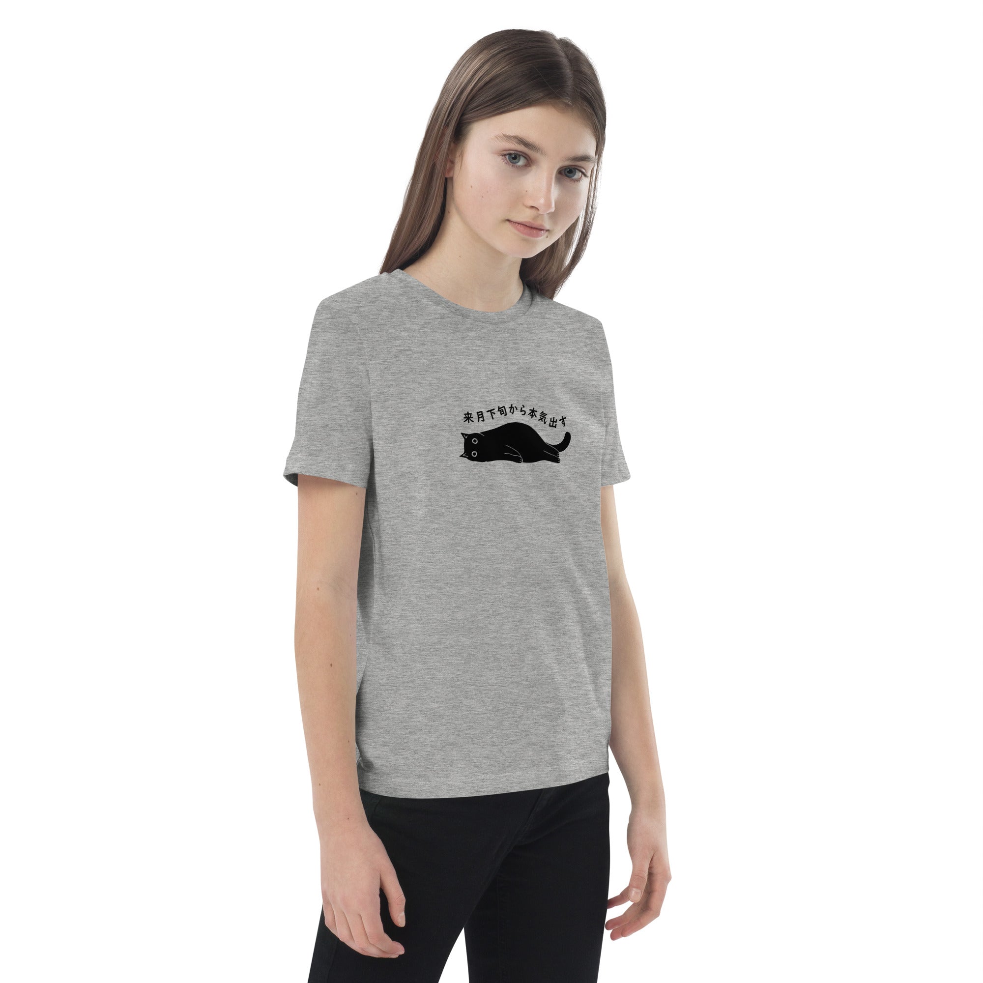 猫tシャツ ねこ 猫イラスト キッズ 来月下旬から本気出す キッズ サイス.